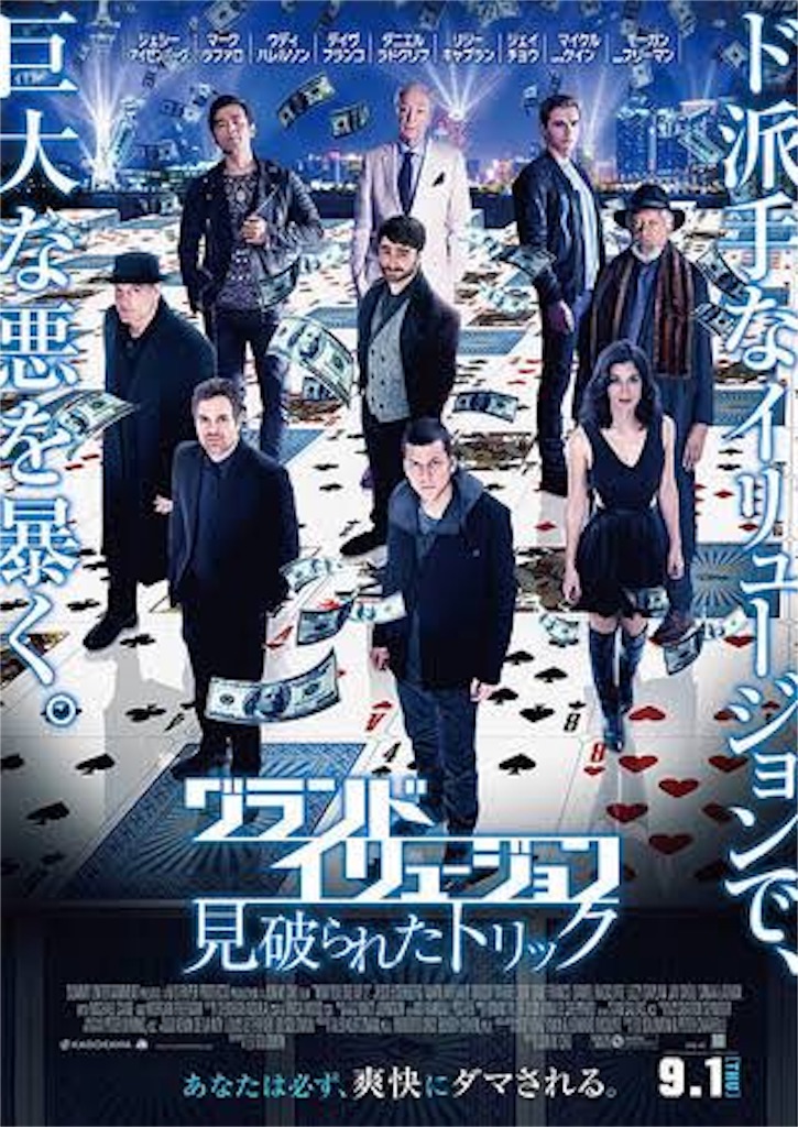 f:id:eigakozou:20171010115047j:image f:id:eigakozou:20171010115047j:image
