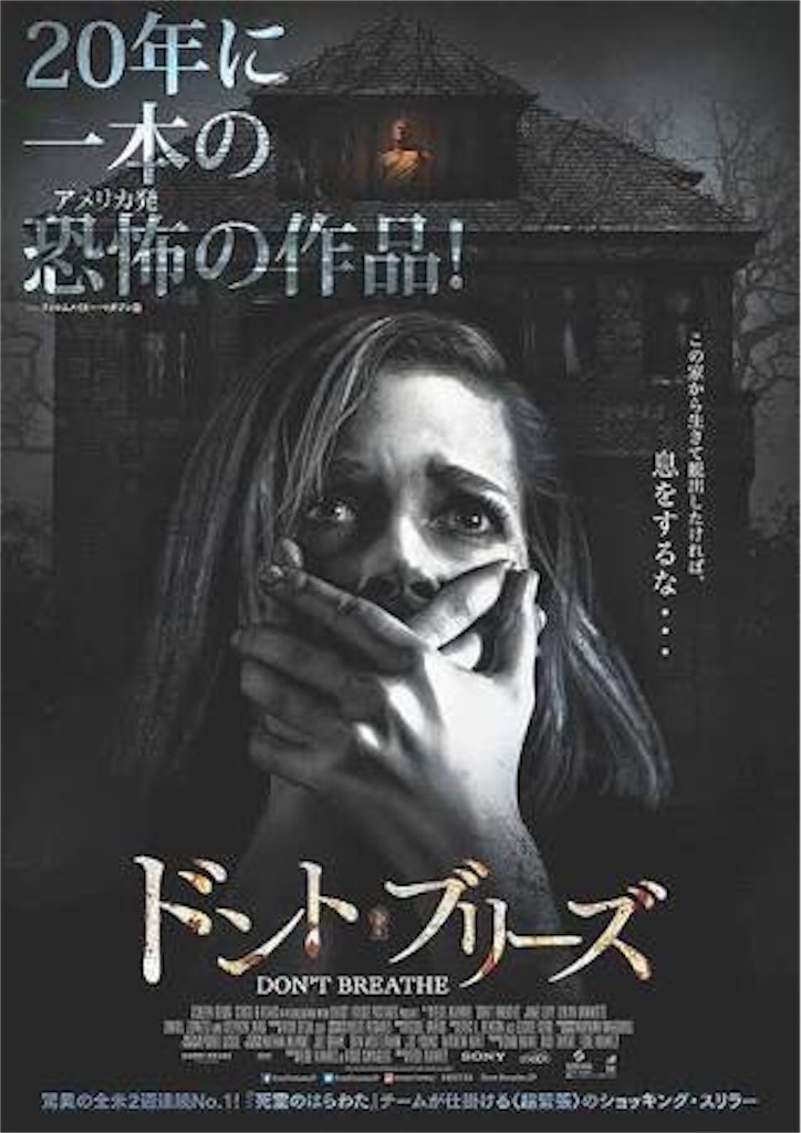 f:id:eigakozou:20171030084825j:image f:id:eigakozou:20171030084825j:image