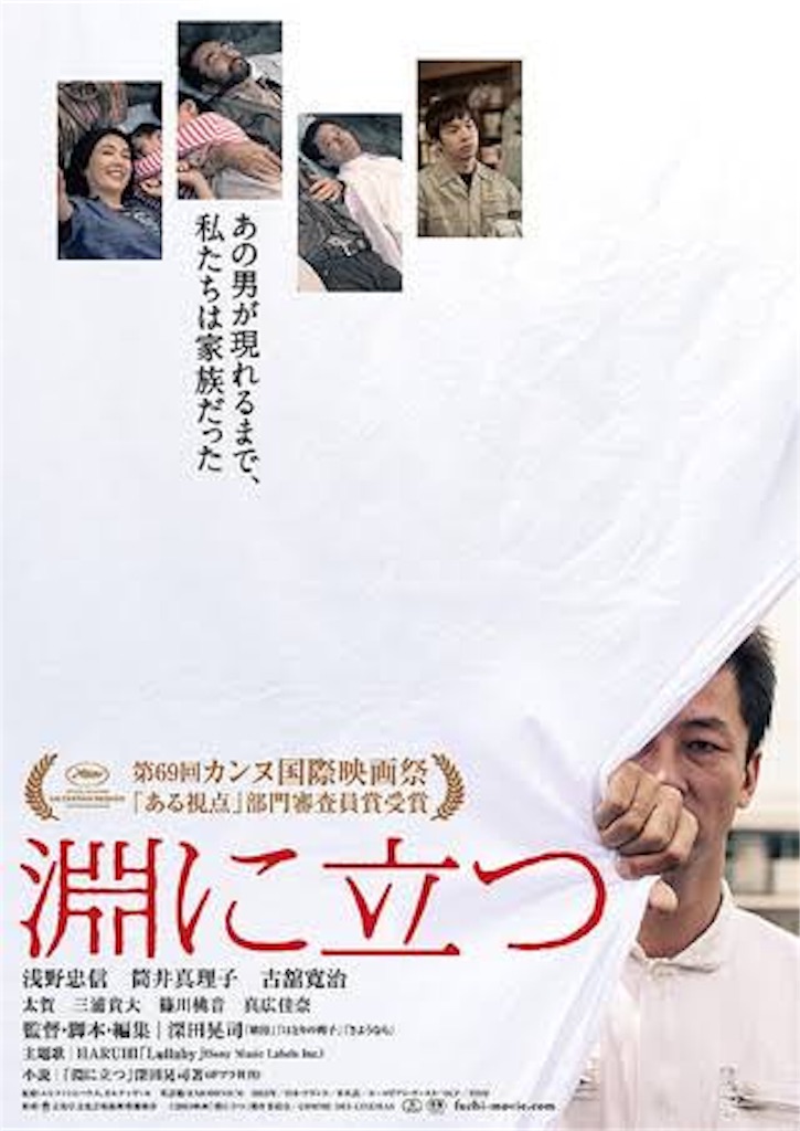 f:id:eigakozou:20171030132602j:image f:id:eigakozou:20171030132602j:image