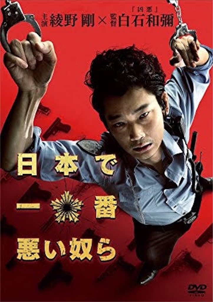 f:id:eigakozou:20171030132624j:image f:id:eigakozou:20171030132624j:image