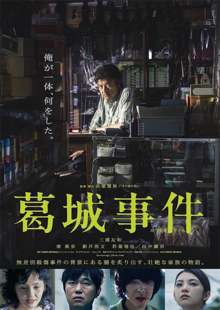 f:id:eigakozou:20171030132812j:image f:id:eigakozou:20171030132812j:image