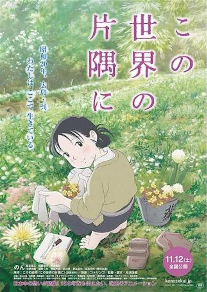 f:id:eigakozou:20171031033320j:image f:id:eigakozou:20171031033320j:image