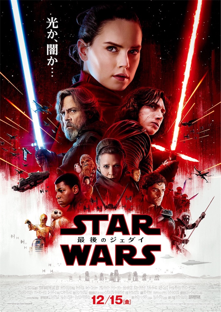f:id:eigakozou:20180117185307j:image f:id:eigakozou:20180117185307j:image