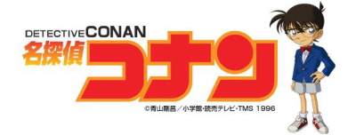 名探偵コナン 強盗犯人入院事件 2 17 感想まとめ シネマの部屋 名探偵コナン 強盗犯人入院事件 2 17 感想まとめ シネマの部屋