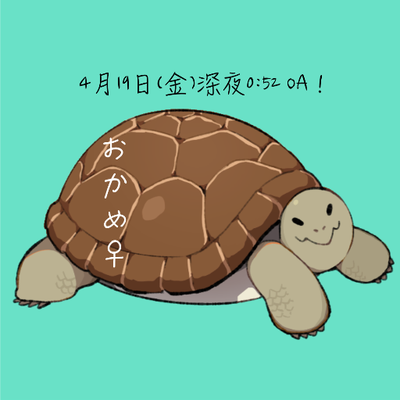 ドラマ 四月一日さん家の 1話 感想まとめ シネマの部屋