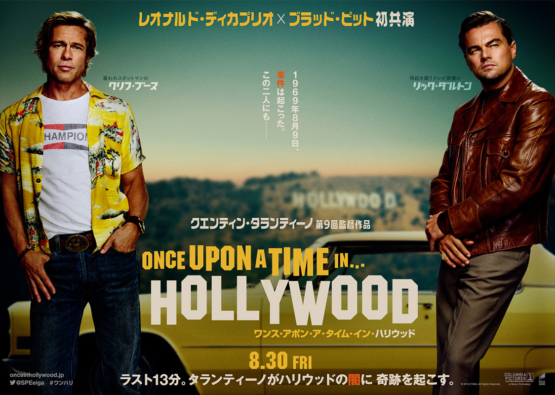 シネフィルの原風景 映画ザビエル シネフィルの原風景 映画ザビエル