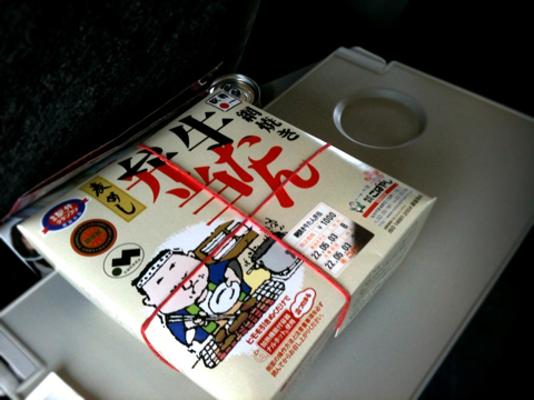 f:id:eight-design:20100503224902j:image