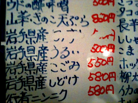 f:id:eight-design:20100503230032j:image