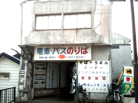 f:id:eight-design:20100504220913j:image