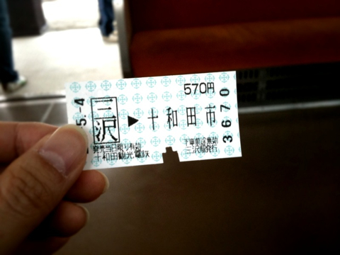 f:id:eight-design:20100504221021j:image