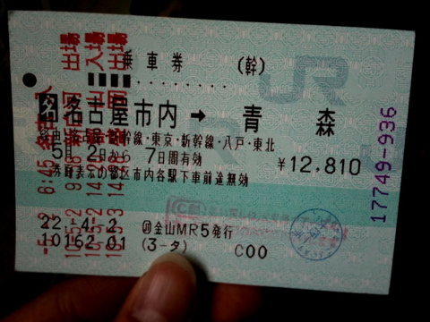 f:id:eight-design:20100504222249j:image