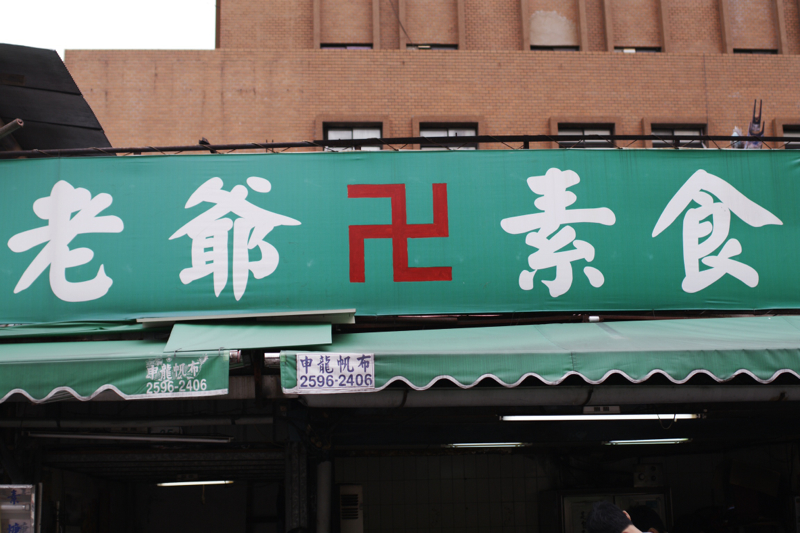 f:id:eight-design:20130503235001j:image