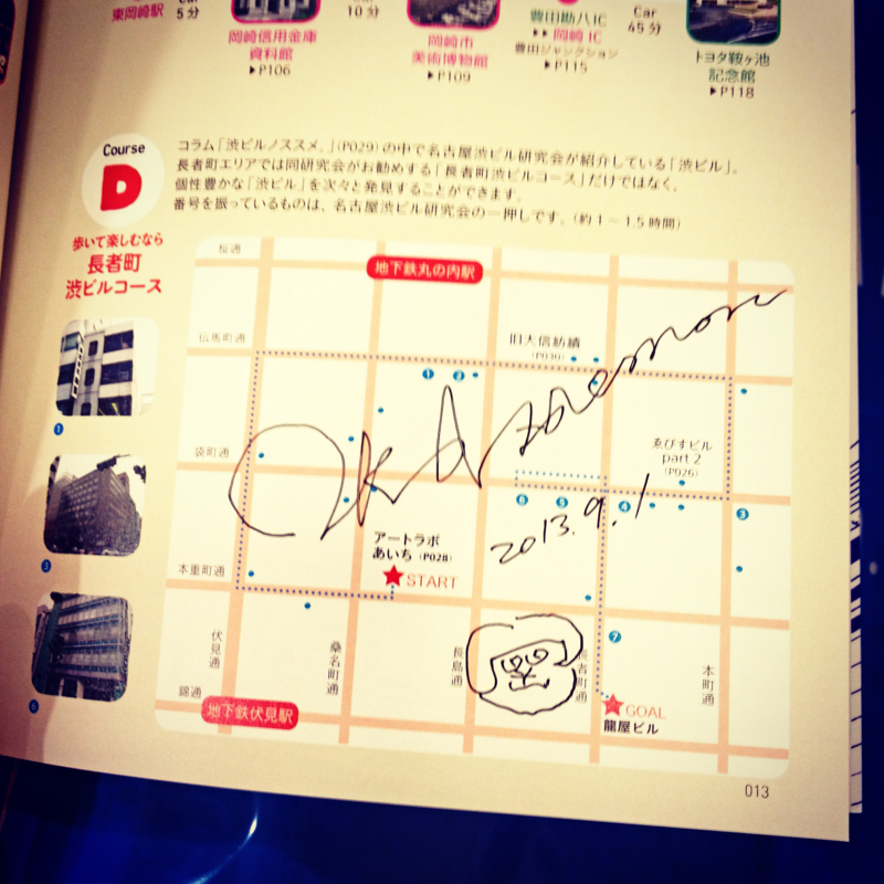 20130901170434