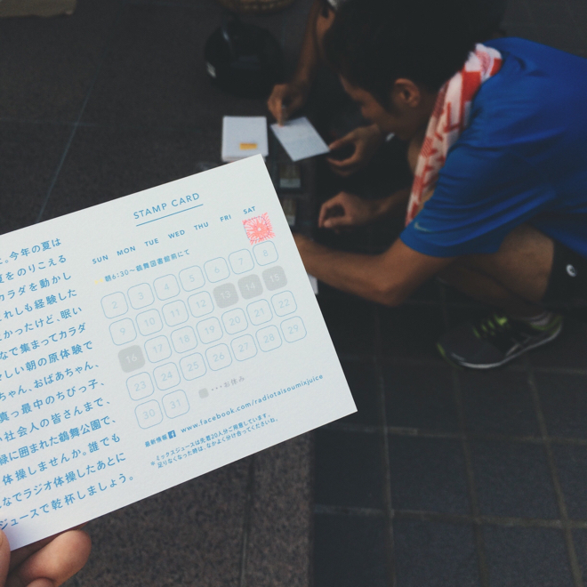 f:id:eight-design:20150801192115j:image