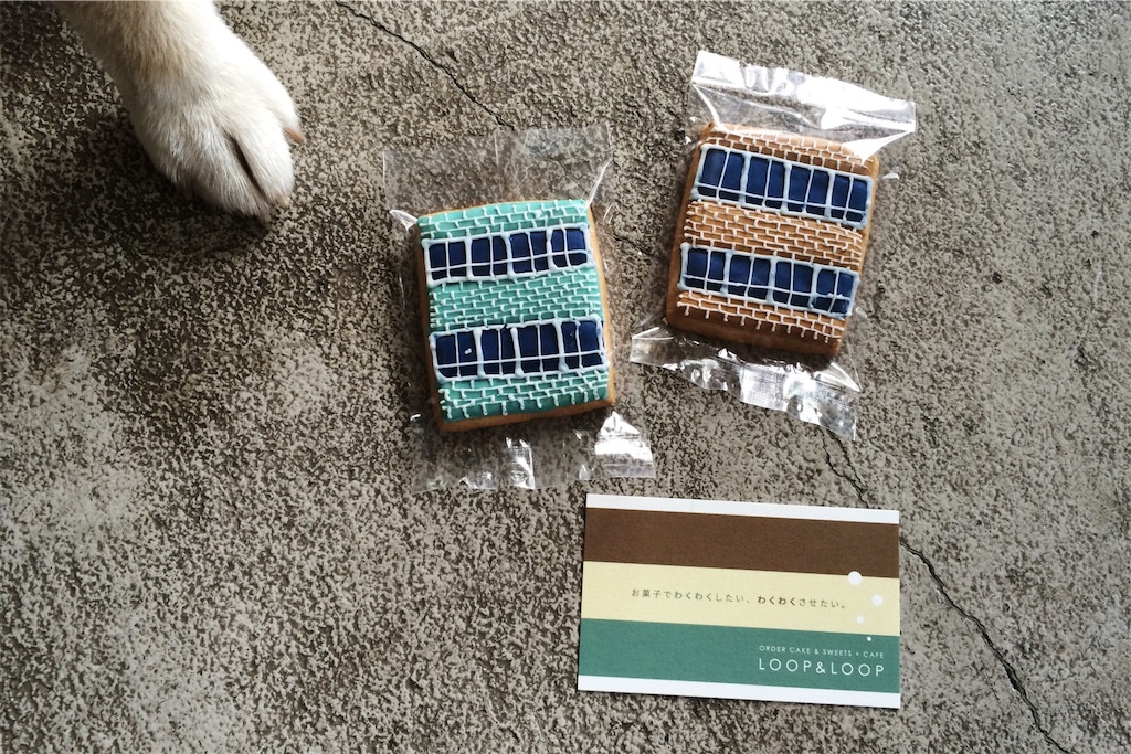 f:id:eight-design:20160930145233j:image f:id:eight-design:20160930145233j:image