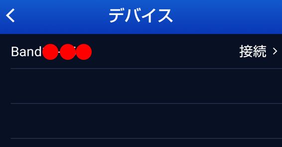 スマートウォッチiwownfit I6hr C 13d のペアリング方法とアプリ Zeroner Health Pro Iwownfit Pro のアップデート方法 本日も でシアワセです