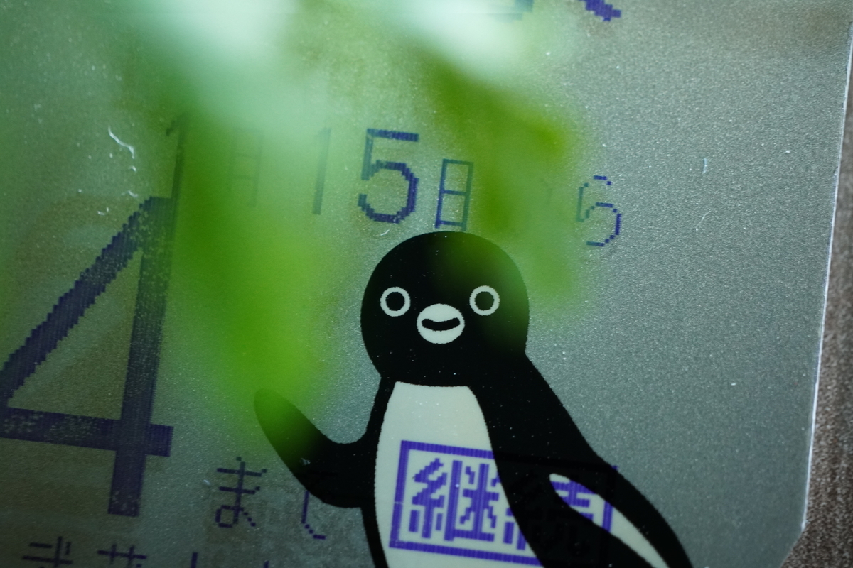 禀請