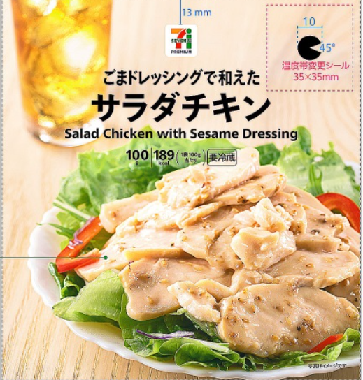 f:id:eight_fitness:20200510095304p:plain