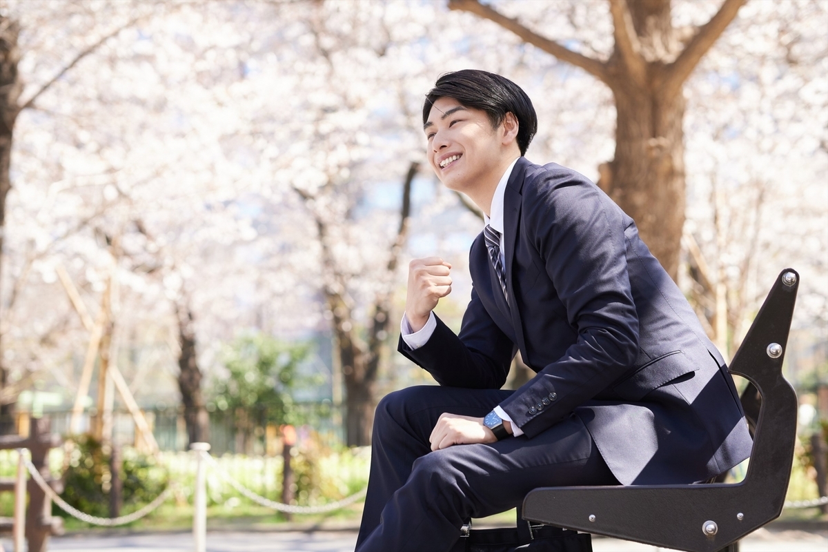 f:id:eightbalance:20220321131627j:plain