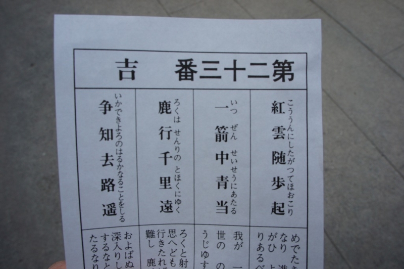 f:id:eightdesigner:20120101155939j:image f:id:eightdesigner:20120101155939j:image