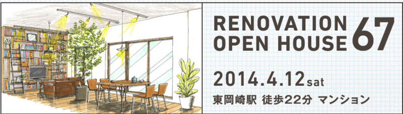 f:id:eightdesigner:20140307152845j:image f:id:eightdesigner:20140307152845j:image