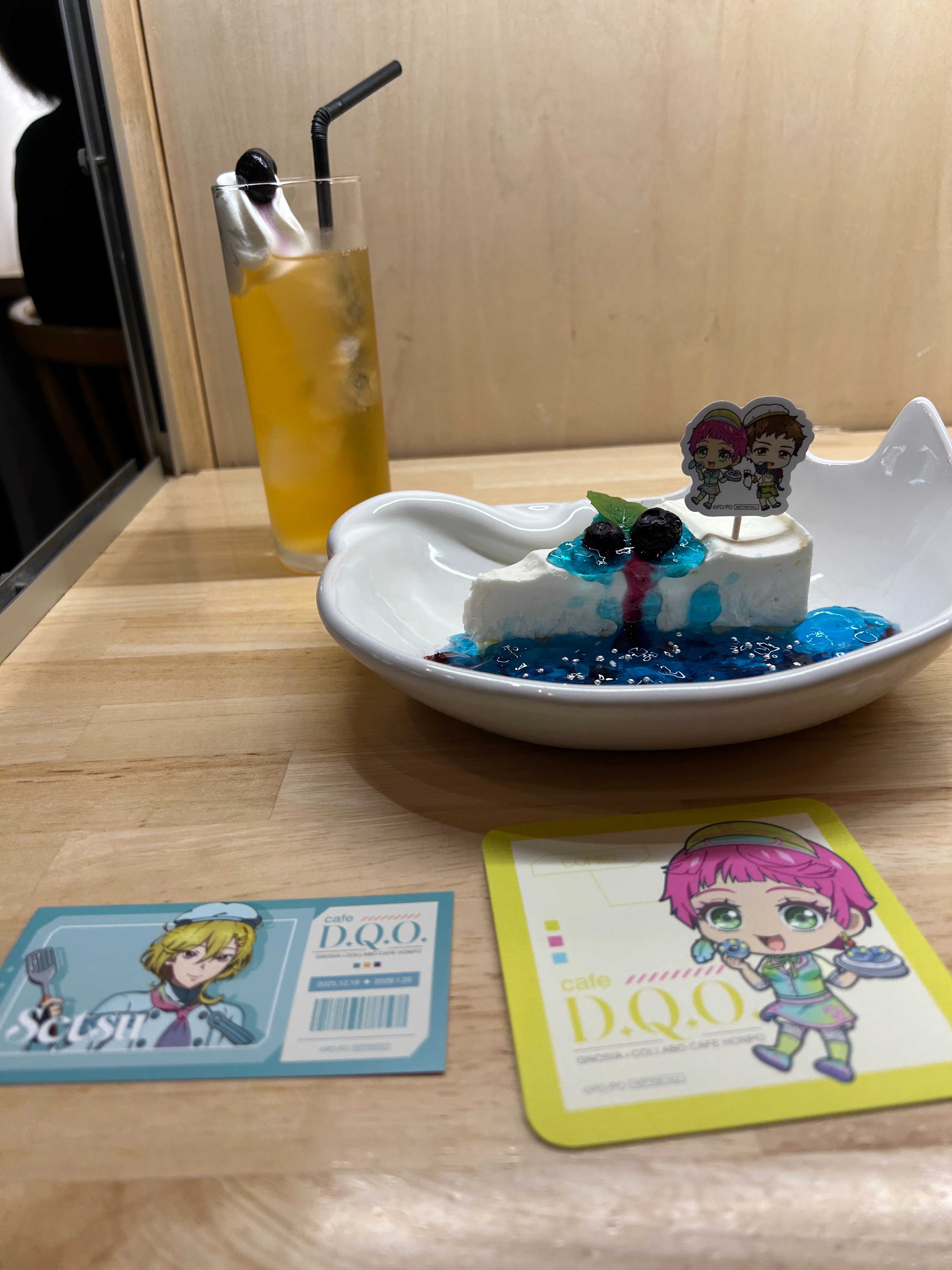 f:id:eighthoneybee88:20251225230540j:image
