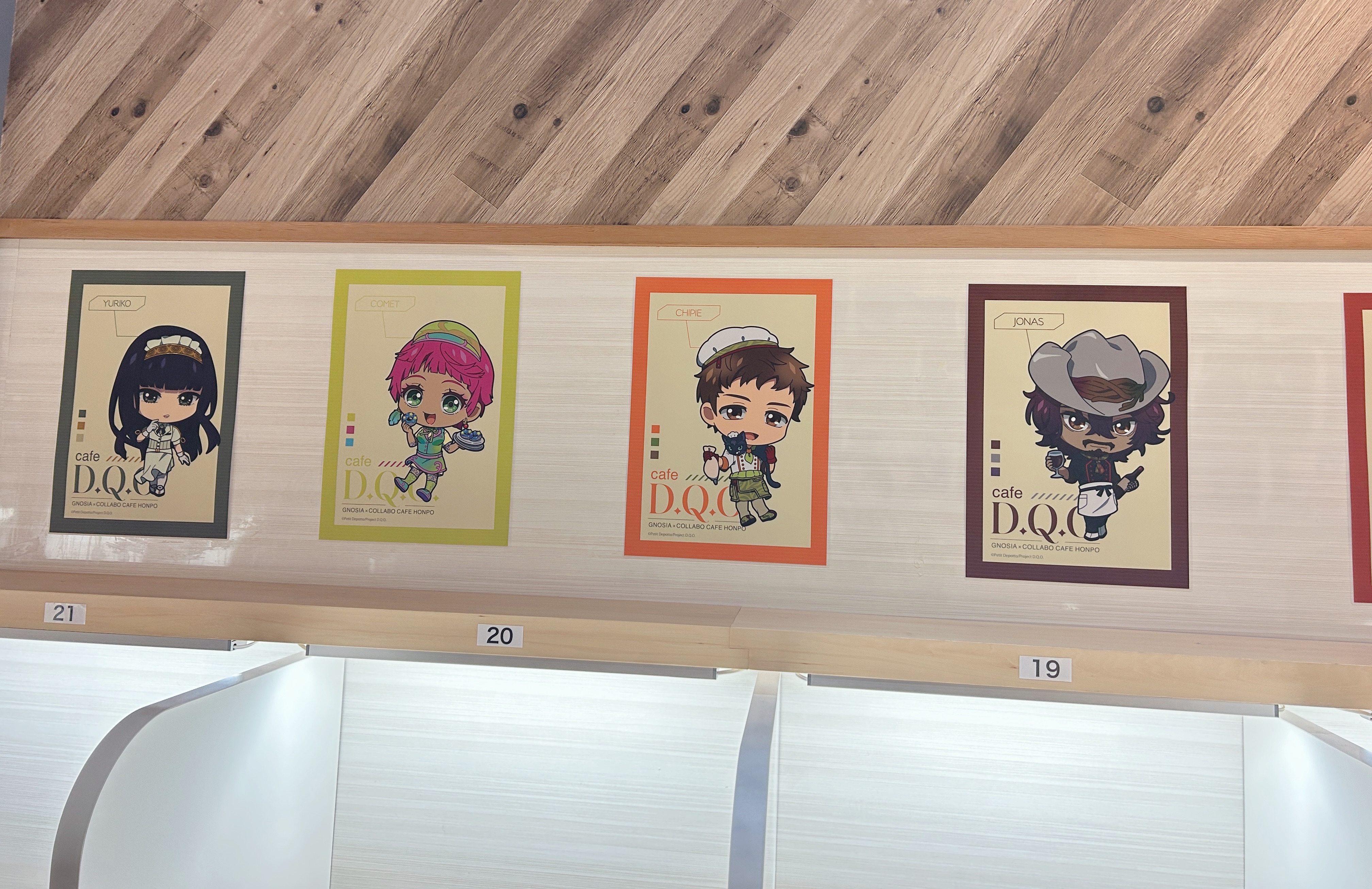 f:id:eighthoneybee88:20251226074022j:image