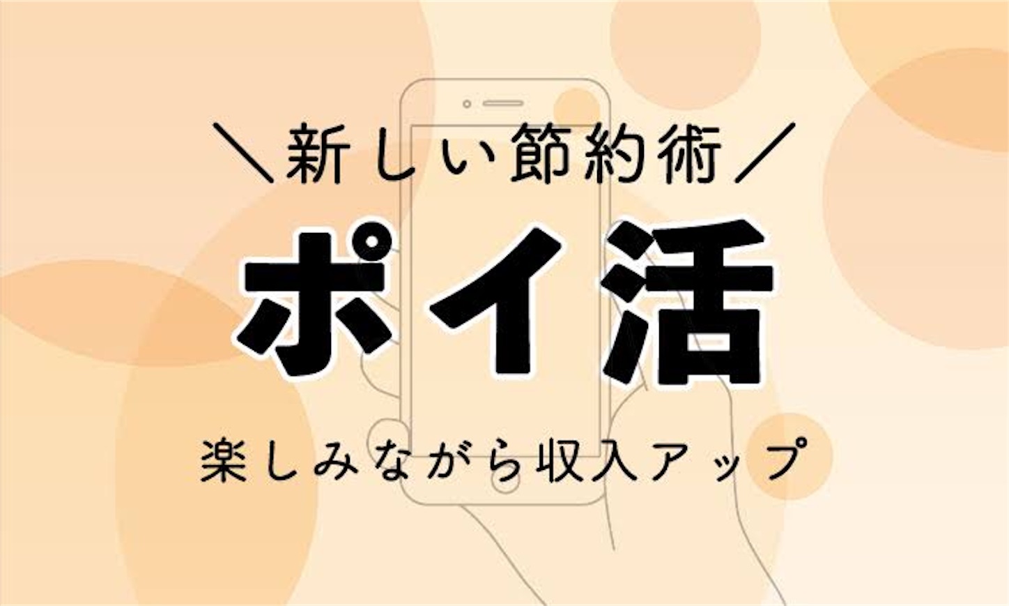 f:id:eights2love:20181026004737j:image f:id:eights2love:20181026004737j:image