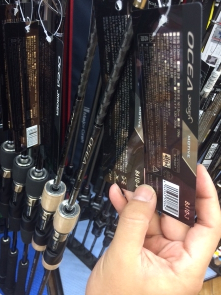 オシアジガーインフィニティ モーティブ入荷しました イチバンエイトのお得な情報