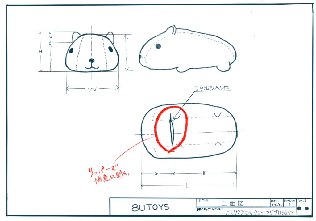 f:id:eightutoys:20190223011651p:plain