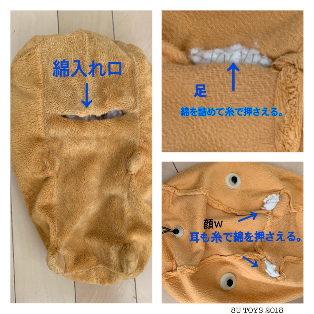 f:id:eightutoys:20190312174723j:image