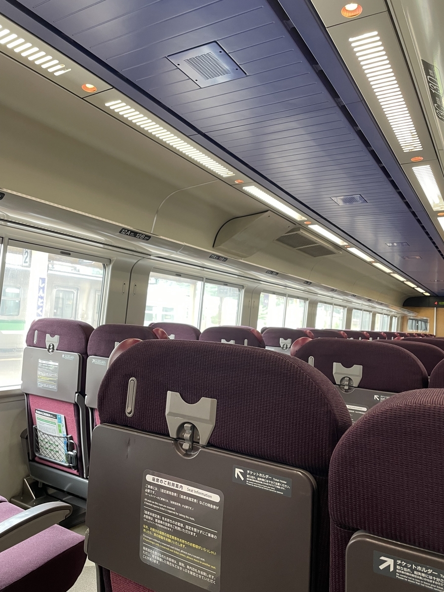 2024年夏の車無し道東旅（7） 18きっぷで特例区間へ行ってみよう