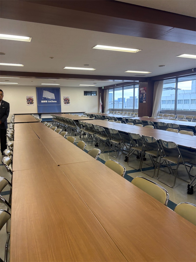 自民党 本部 食堂 一般人