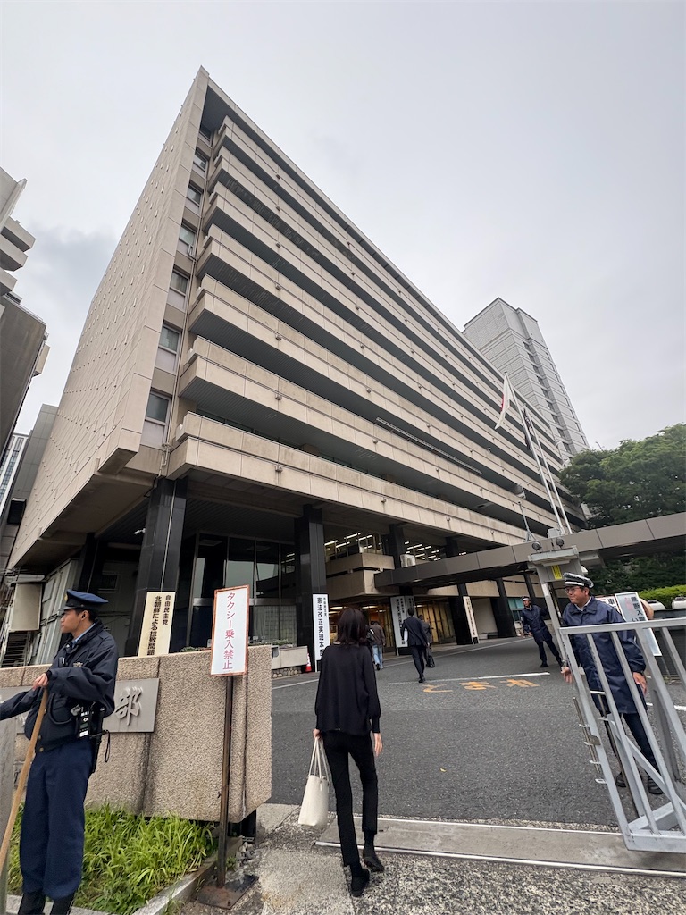 自民党 本部 食堂 一般人