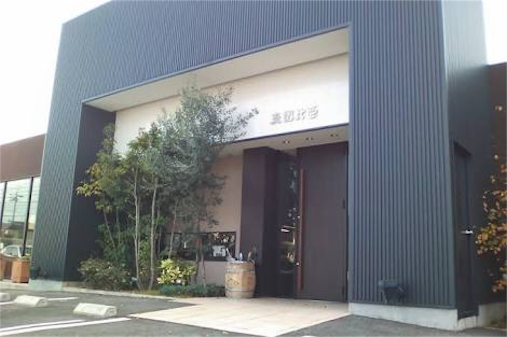 支留比亜珈琲 春日井高山店 レトロ香る 純喫茶