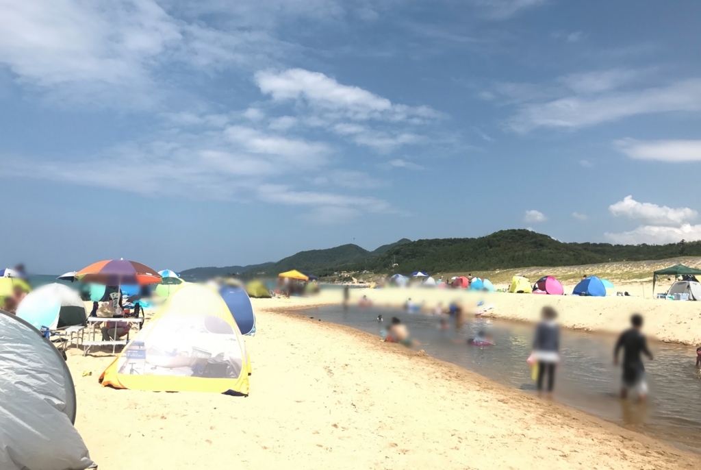 f:id:eightysummer:20180828121209j:plain f:id:eightysummer:20180828121209j:plain