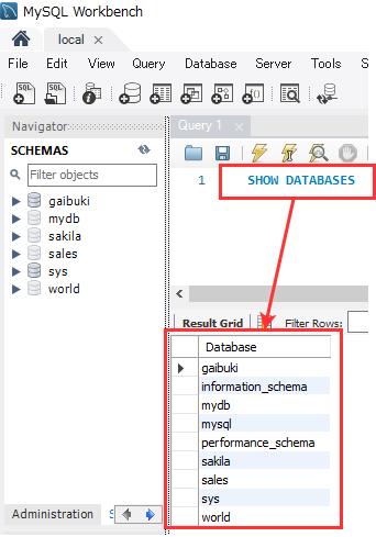 MySQL Workbench にて、SQLコマンドで確認しているスクリーンショット