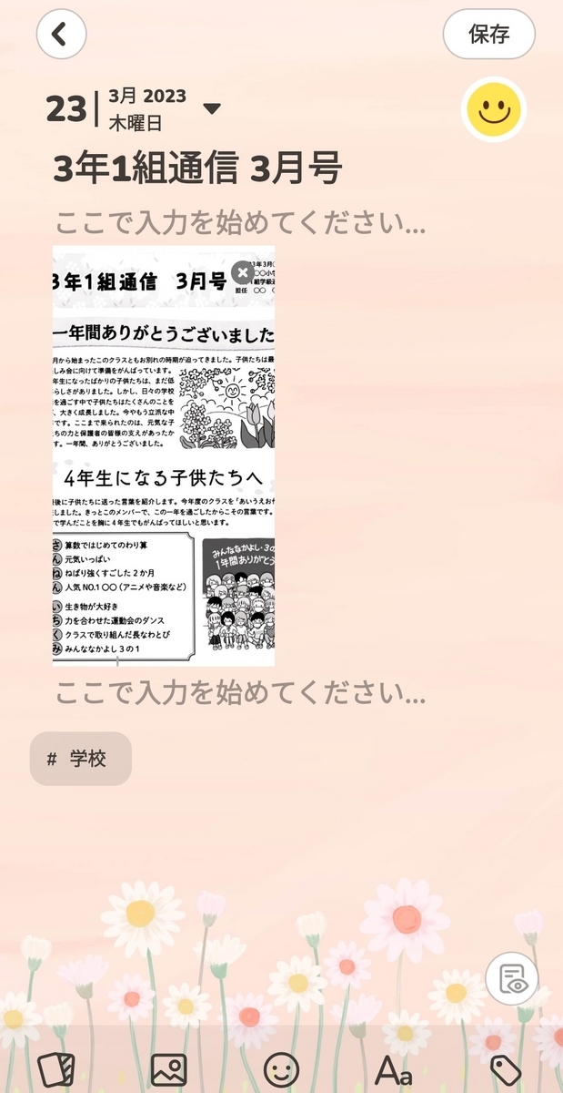 写真と重要资料保存アプリです 写真と重要资料保存アプリです 写真と重要资料保存アプリです ZX
