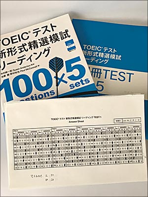 本番通りの模試ができる！