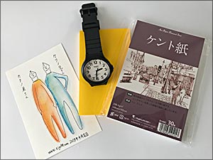 週末の準備