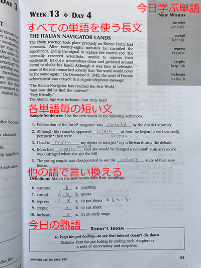 1100本のページ構成