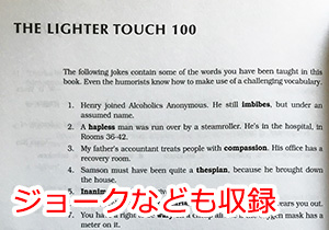正直よくわかりませんでした。