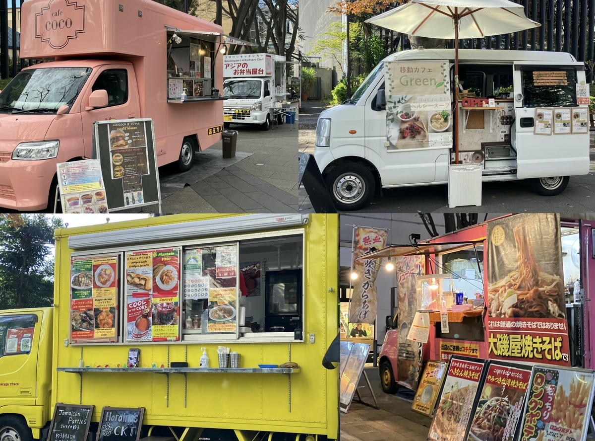 キッチンカー