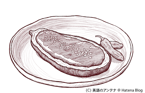A picture of a eggplant dish