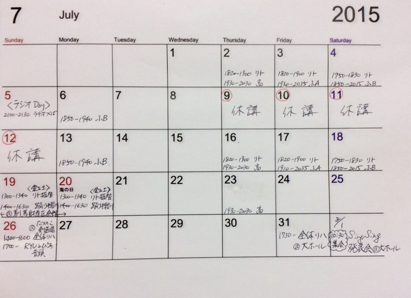 f:id:eigodemusical:20150702205337j:image f:id:eigodemusical:20150702205337j:image