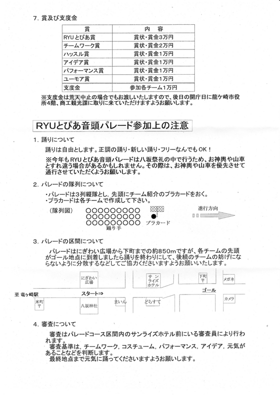 f:id:eigodemusical:20150714155651j:image f:id:eigodemusical:20150714155651j:image