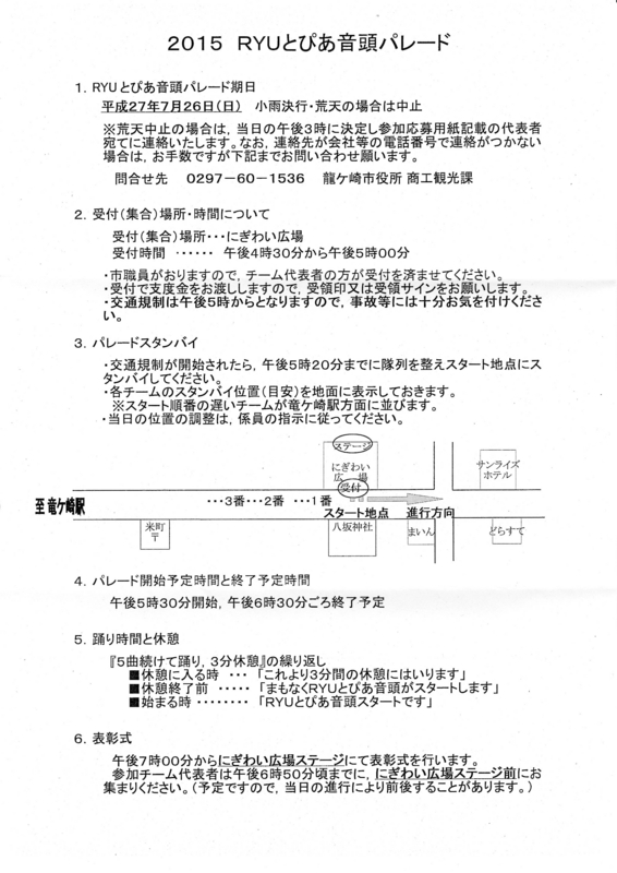 f:id:eigodemusical:20150714160452j:image f:id:eigodemusical:20150714160452j:image