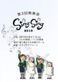 f:id:eigodemusical:20150726210245j:image:medium