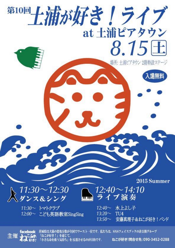 f:id:eigodemusical:20150727202434j:image:w360 f:id:eigodemusical:20150727202434j:image:w360