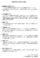f:id:eigodemusical:20150729090446p:image:medium f:id:eigodemusical:20150729090446p:image:medium